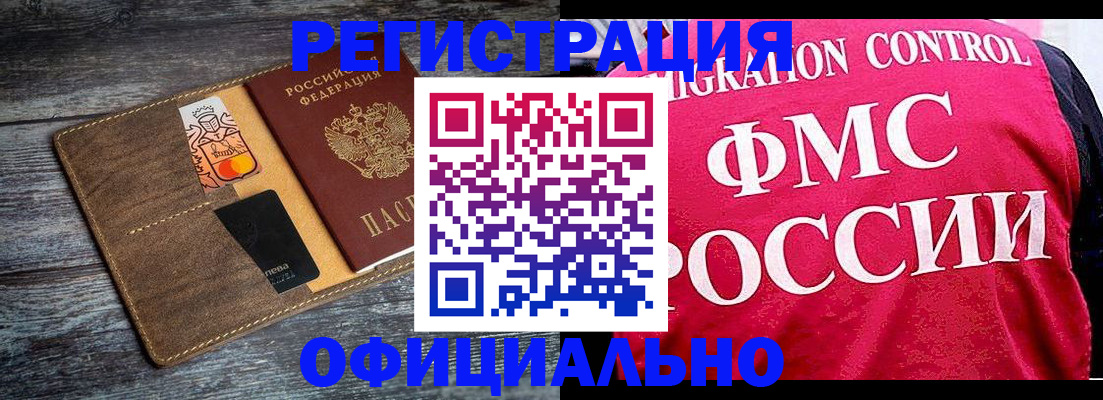 регистрация для дет. сада в Моршанске