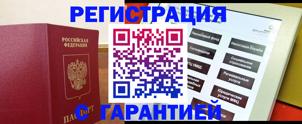 найти адрес прописки в Моршанске