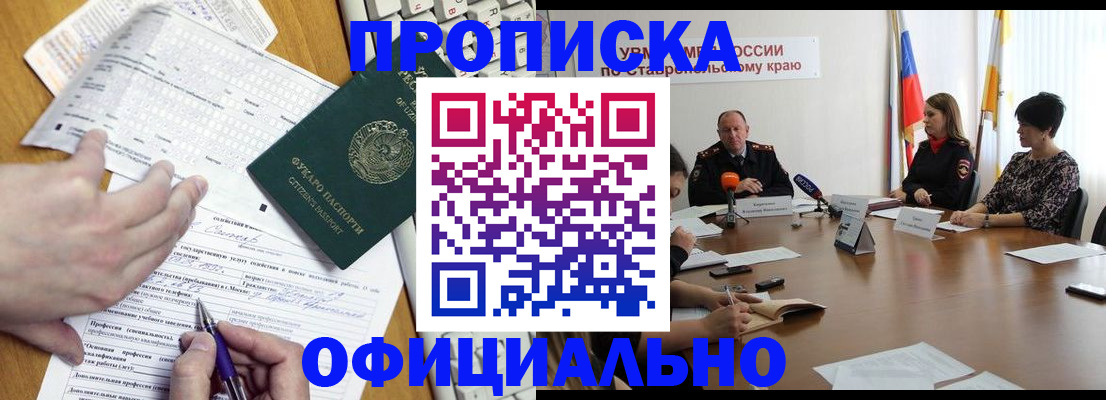 регистрация для школы в Моршанске