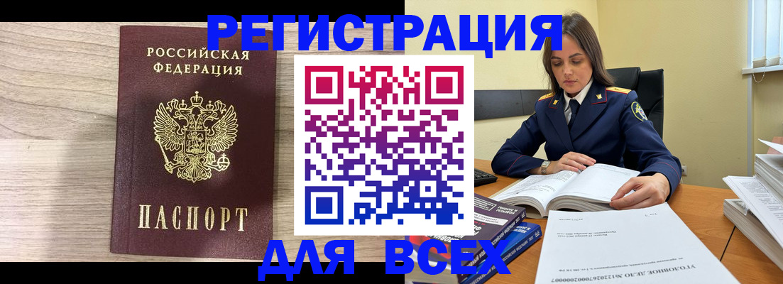 временная регистрация госуслуги в Моршанске